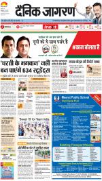 Meerut Hindi ePaper, Meerut Hindi Newspaper - InextLive