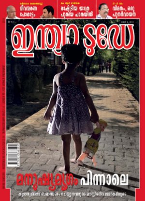 India Today Malayalam-8th May 2013