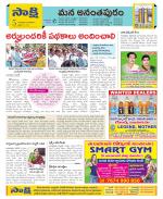 Anantapur Constituencies