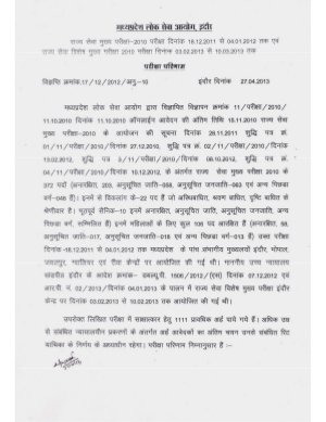 MP State Services Main Exam 2010 Exam Result