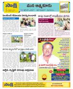 SPSR Nellore Constituencies