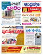 Visakhapatnam District