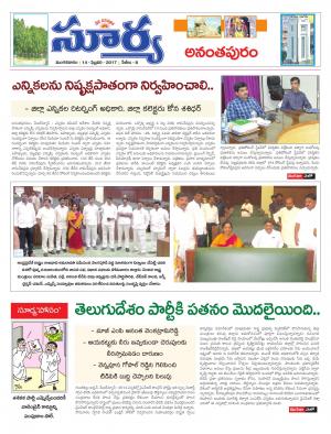 Tuesday, 14 Feb, 2017