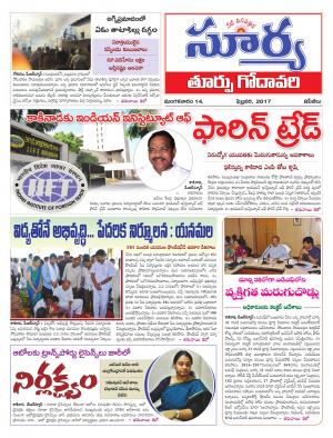 Tuesday, 14 Feb, 2017