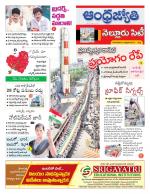 Nellore City