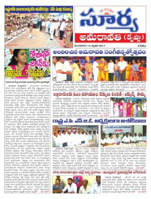 Tuesday, 14 Feb, 2017