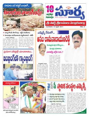 Tuesday, 14 Feb, 2017