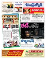 Vizianagaram