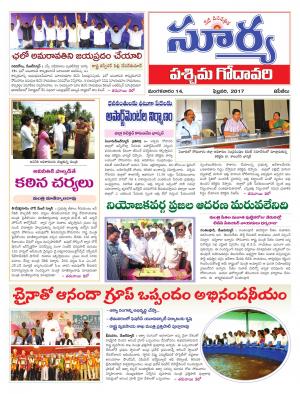 Tuesday, 14 Feb, 2017