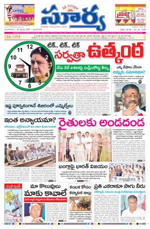 Tuesday, 14 Feb, 2017