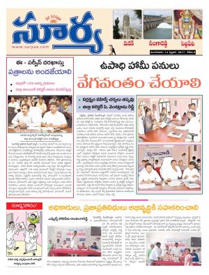 Tuesday, 14 Feb, 2017