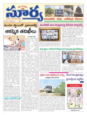 Tuesday, 14 Feb, 2017