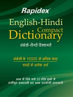 Rapidex English Hindi Compact Dictonary