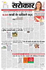 Lucknow Edition