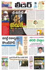 Leader Telugu Daily