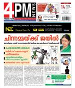4PM News