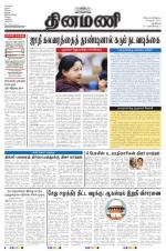 Dinamani - New Delhi