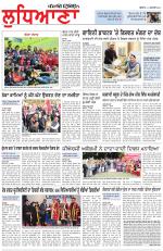 Punjabi Tribune (Ludhiana)