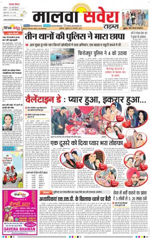 Malwa