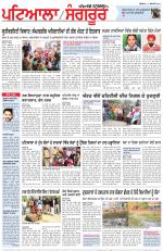 Punjabi Tribune (Patiala-Sangrur)