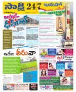 Visakhapatnam District - Old