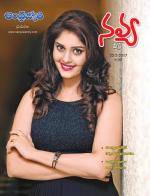 Navya Weekly