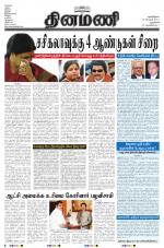 Dinamani - New Delhi