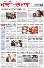 Punjabi Tribune (Majha/Doaba)