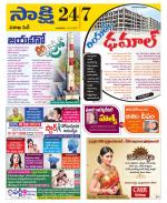 Visakhapatnam District