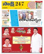 Guntur District
