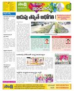 Nizamabad Constituencies