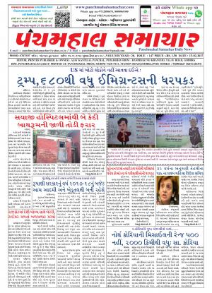 PMS-15-02-2017