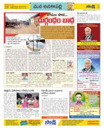 Visakhapatnam Constituencies Old