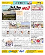 Visakhapatnam Constituencies