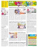 Khammam Constituencies