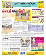 Srikakulam Constituencies