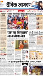 Agra Hindi ePaper, Agra Hindi Newspaper – InextLive