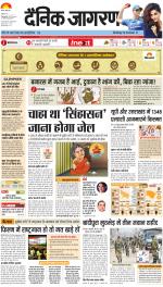 Varanasi Hindi ePaper, Varanasi Hindi Newspaper - InextLive
