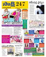 Mahabubnagar District