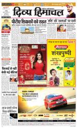 Divya Himachal Dharamsala