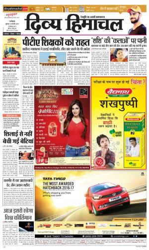 Divya Himachal Dharamsala