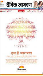 Bareilly Hindi ePaper, Bareilly Hindi Newspaper - InextLive