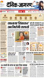 Lucknow Hindi ePaper, Lucknow Hindi Newspaper - InextLive