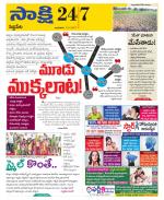 Siddipet District