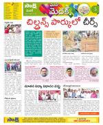 Medak Constituencies