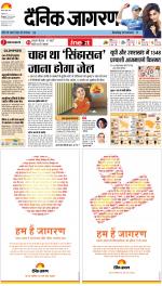 Kanpur Hindi ePaper, Kanpur Hindi Newspaper - InextLive