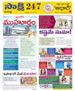 Ranga Reddy District