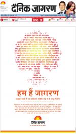 Dehradun Hindi ePaper, Dehradun Hindi Newspaper - InextLive