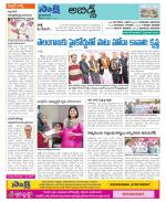 Hyderabad Constituencies