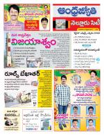 Nellore City